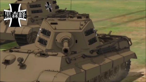 Kuromorimine: Panzerlied (Girl Und Panzer)