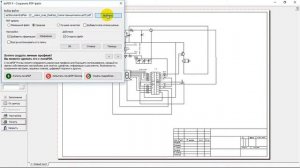 Как сохранить схему из sPlan в .pdf с помощью doPDF 9