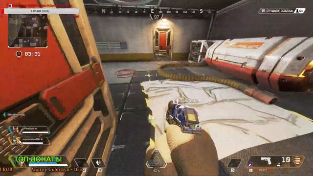 #Apex -Legends- ТОПчики !!! смотреть онлайн