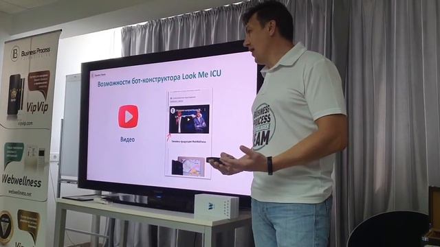 Конференция Днепр, Look Me ICU 29 05 2021 смотреть онлайн