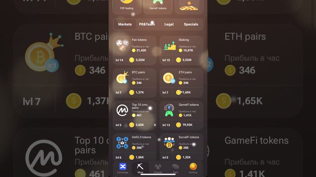 Новый Комбо набор 20-21 июня Hamster Kombat смотреть онлайн