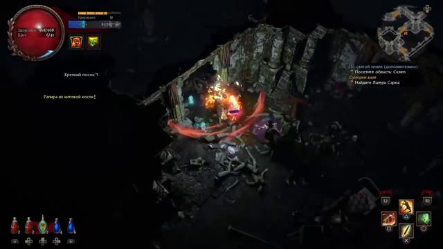 Стрим по игре Path of Exile акт 2-3 смотреть онлайн
