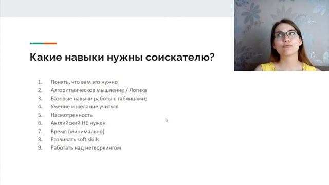 ТОП 9 навыков для программиста no code смотреть онлайн