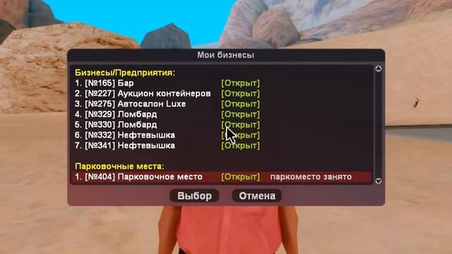 СКОЛЬКО ЗАРАБАТЫВАЕТ МОЙ АККАУНТ за 24 ЧАСА на АРИЗОНА РП в GTA SAMP смотреть онлайн