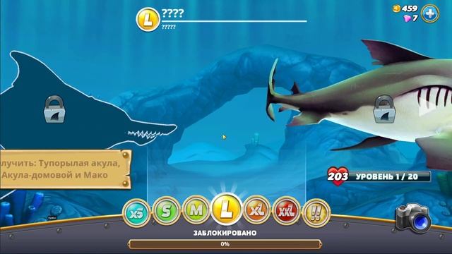 Hungry Shark World - Ам Ням Ням смотреть онлайн