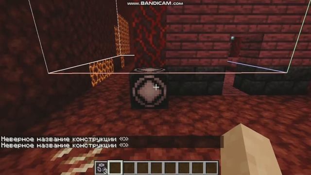 Обучение: как пользоваться структурным блоком в minecraft легко и быстро смотреть онлайн