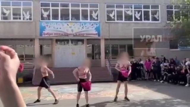 Школьники в розовых футболках исполнили гачи-танец. Екатеринбург, лицей №12 смотреть онлайн