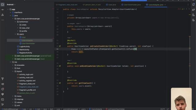 Создание мессенджера под Android на Java #3 | Отображение всех пользователей в RecyclerView смотреть онлайн