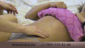 Массаж живота