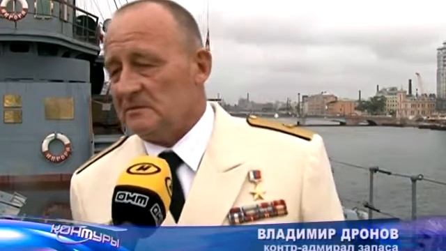 "Морское братство -нерушимо!" 2011 год смотреть онлайн