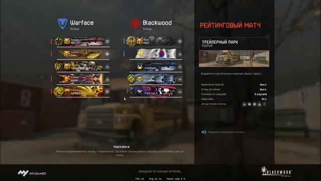 Путь до 1-ой лиги! Разговариваю с ЧАТОМ! НА Альфа и Чарли Warface Крутим коробки удачи смотреть онлайн