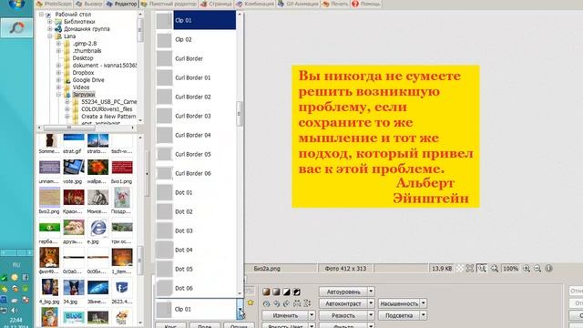 Как создать цитату в виде картинки для сайта или блога смотреть онлайн