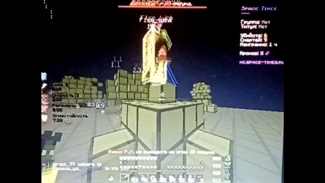 kv 2x2 space-times / pvp space-times смотреть онлайн