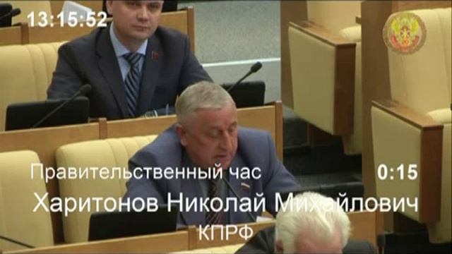 Парламентский час. Минвостокразвития! Виктор Иванович Ишаев! смотреть онлайн