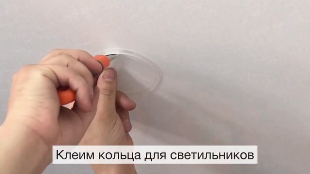 Как установить натяжные потолки? смотреть онлайн