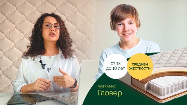 Как правильно выбрать жесткость матраса? смотреть онлайн
