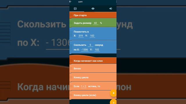 Как создать мини-бесконечный уровень Geometry Dash в покет код👍. Ссылки на проекты в описании👇👇👇. смотреть онлайн