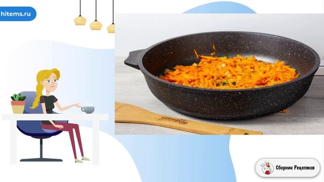 Сборник рецептов