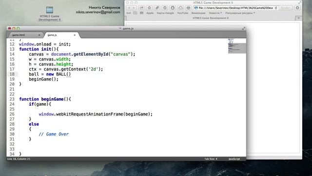 Arkanoid. Part 1. Intro in HTML5 Game Development v.2.0 смотреть онлайн