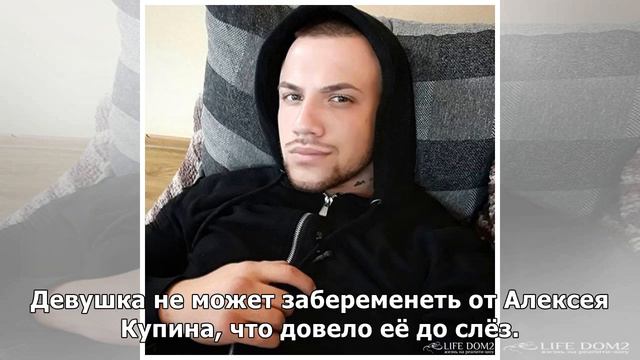Майя Донцова рыдала из-за того, что не может зачать ребёнка смотреть онлайн