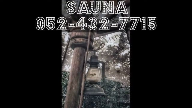 052-432-7715 САУНЫ по русски в ИЗРАИЛЕ Тель-Авиве смотреть онлайн