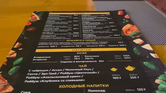 ВЛОГ Закупились на рынке🛍/Дворец земледельцев 😍/Едем домой🏠 смотреть онлайн