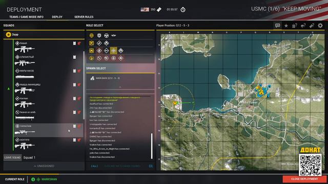 стрим SQUAD MEE мод (Middle East Escalation) смотреть онлайн