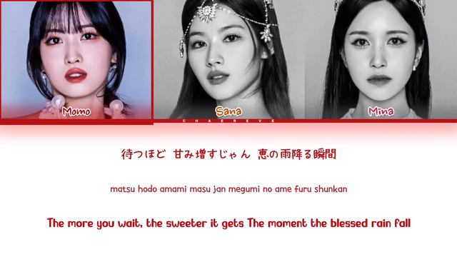 MISAMO Do Not Touch Lyrics (Color Coded Lyrics)