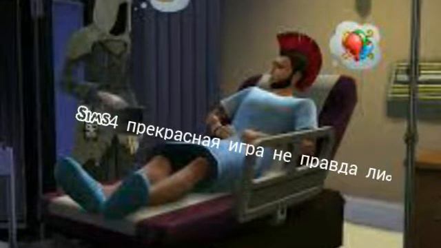 Я и смерть лучшие друзья