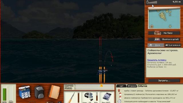 Русская рыбалка 3.99 Ловля Гребнистого Крокодила Часть 3 смотреть онлайн