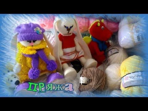 Покупка пряжи 6 кг счастья! смотреть онлайн