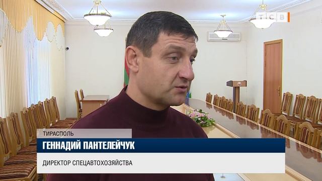 Тирасполь купит новые мусорные контейнеры смотреть онлайн