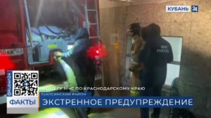 Оползень разрушил часть дорожного полотна А-147 на Дедеркойском перевале, введен реверс