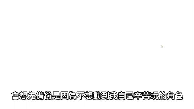 [ELDEN RING]錯過了其他結局? 100%完美存檔 同步Steam成功!完整教學 смотреть онлайн