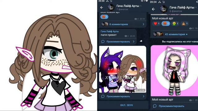 Ненавижу людей которые воруют мои авы в тг (ЮТУБ НЕ БЛОКАЙ!) смотреть онлайн