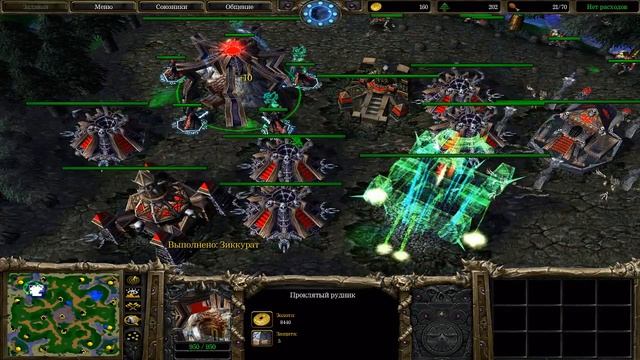 Warcraft 3 (Варкрафт 3). Как выиграть у сложного компа без героев? Очень просто! смотреть онлайн