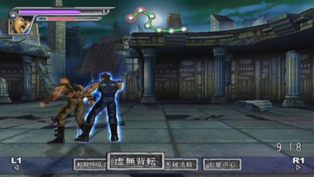 SEGA Ages 2500 Series Vol.11 - Fist of the North Star / Hokuto no Ken смотреть онлайн
