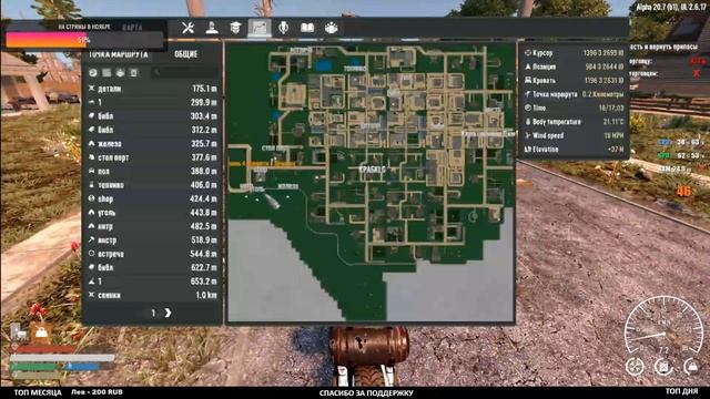 7 Days To Die ► UNDEAD LEGACY ►  ФАРМ ДЕНЕГ