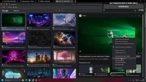 видео урок как установить обои на Windows 11