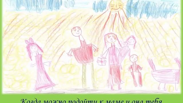 счастливая семья.wmv смотреть онлайн