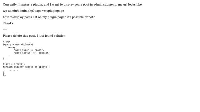 Wordpress: How to display posts list on my plugin page? смотреть онлайн