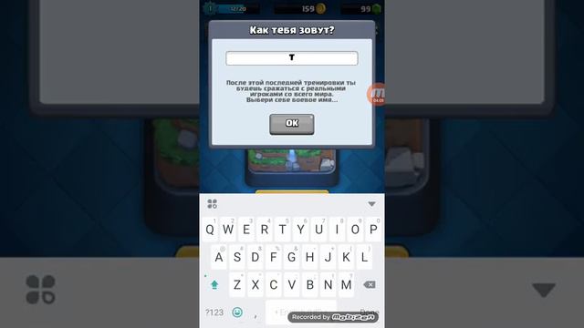 Играю в клэш рояль класс мне нравится смотреть онлайн