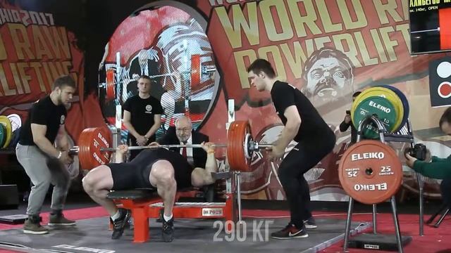 Мурад Алибегов, все подходы (в весовой 140 кг): 250 кг- 270 кг-290 кг- 295 кг: смотреть онлайн