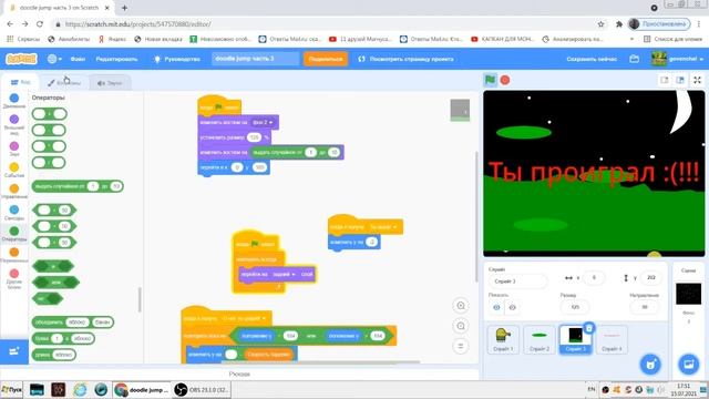 Уроки по Scratch.Для начинающих. Урок 9. Doodle Jump.Часть 4./Part 4 смотреть онлайн