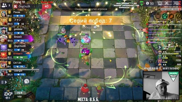 ИНСЫ ПОБЕЖДАЮТ ВСЕХ! ИНСЕКТОИДА НЕВОЗМОЖНО ПОБЕДИТЬ В ЛЕЙТЕ! Auto Chess Mobile 1.5.0. смотреть онлайн