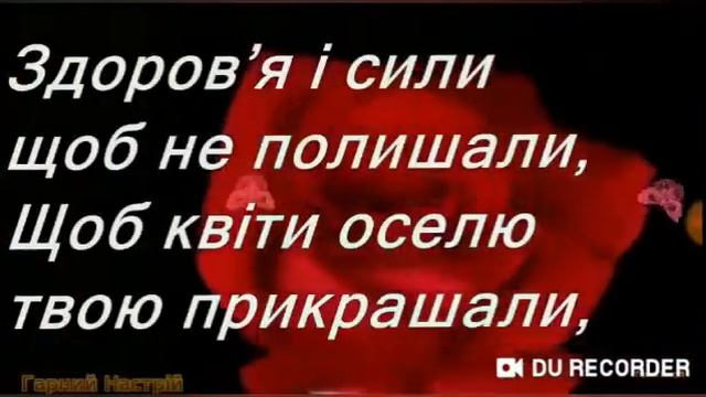 Вітання для Антоніна Усатої смотреть онлайн
