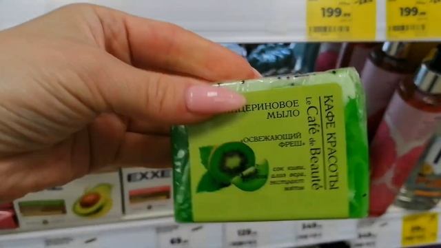 АСМР?МАГНИТ косметик?тихий голос?пошуршим?️товары смотреть онлайн