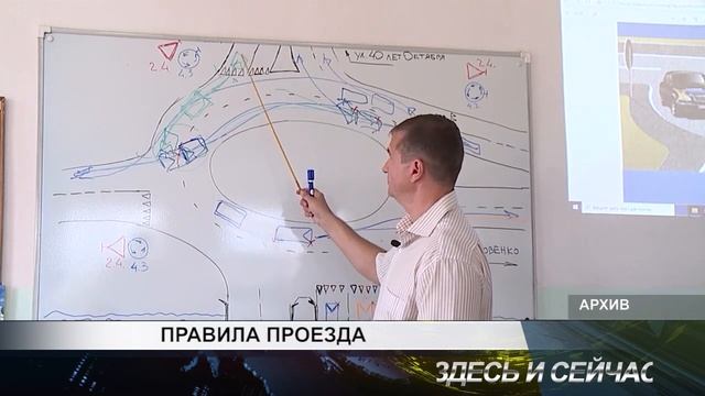 ПРАВИЛА ПРОЕЗДА смотреть онлайн