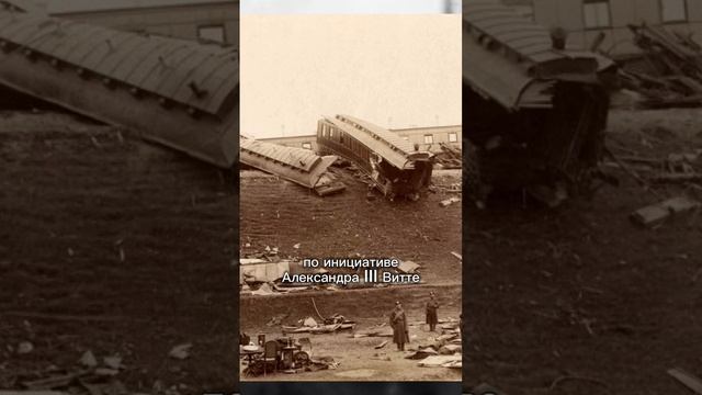 Сергей Юльевич Витте. 2часть выйдет завтра