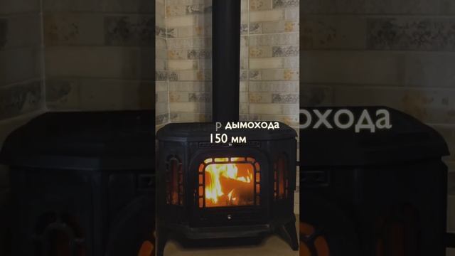 Печь-камин KAW-MET P7 10,5 кВт смотреть онлайн